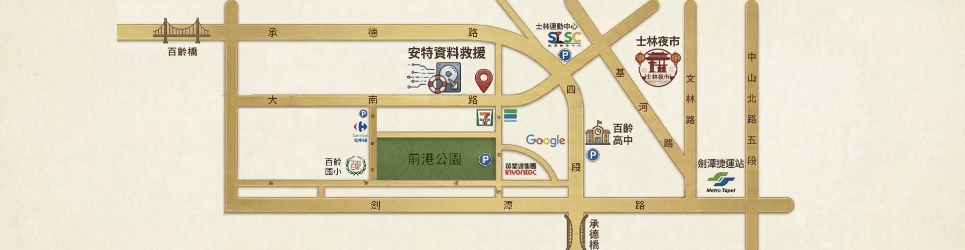 資料救援費用-救援客戶的硬碟資料，為客戶解決急迫的問題